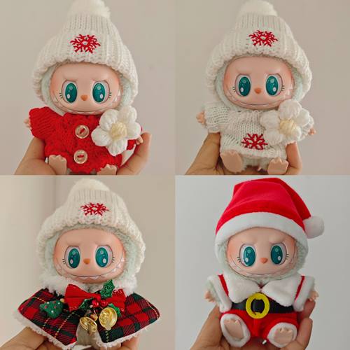 17cm盲盒Labubu搪胶挂件衣服坐坐派对拉布布娃衣圣诞着替新年套装