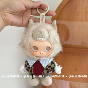 I'm Zsiga系列搪胶毛绒挂件娃衣嘎子姐真诚神秘不羁衣服运动套装