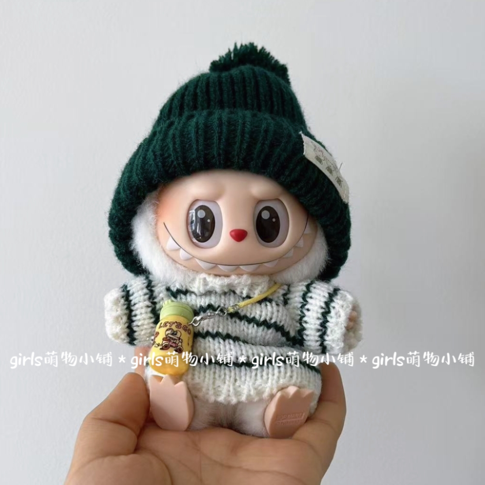 拉布布娃衣搪胶盲盒坐坐派对衣服一代二代三代labubu毛衣帽子配件