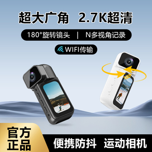 运动拇指相机随身超清记录仪胸前固定vlog防抖拍照WIFI传输摄像机