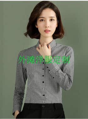黑白修身职业装通勤风打底棉衬衣