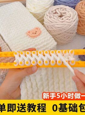 围巾手工编织diy材料包自织毛线粗毛线团送男女友礼物织围巾神器