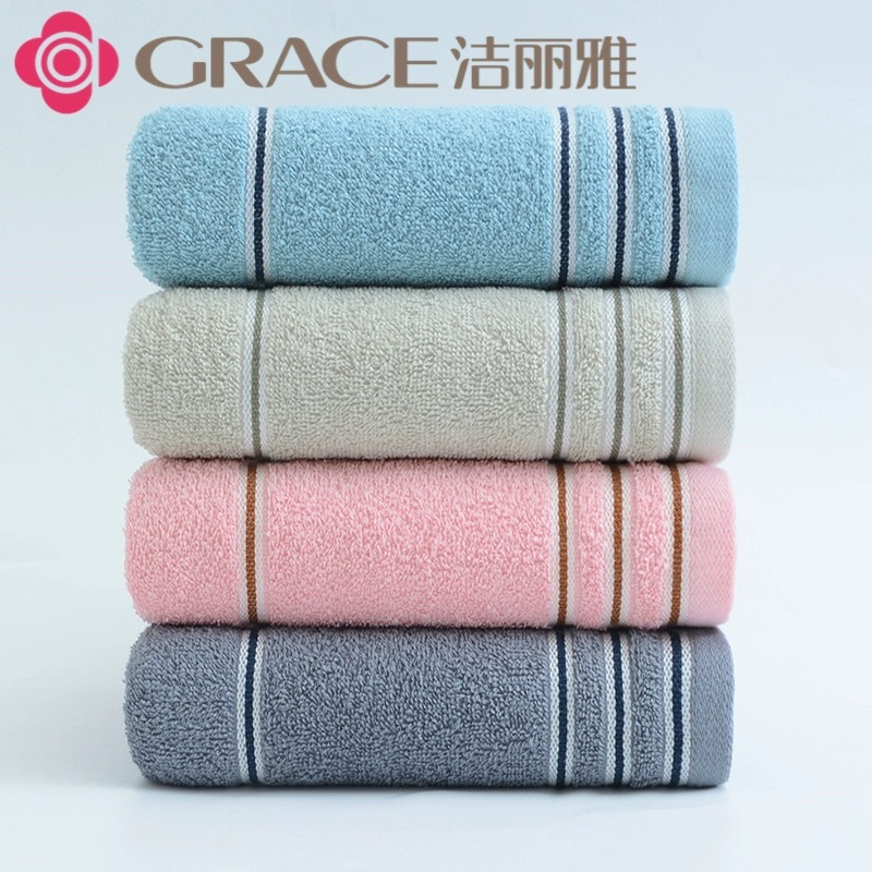 洁丽雅纯棉毛巾吸水不掉毛7377男女家用毛巾全棉绣字logo回礼