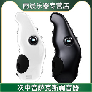 靜音器 電子弱音器 薩克斯 威柏仕 弱音器 次中音 VIBES 消音器