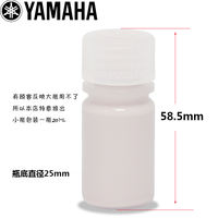 Japanese YAMAHA silver polish, silver polish water, flute, trumpet, black pipe cleaner, silver-plated instruments, trombone thumbnail 2