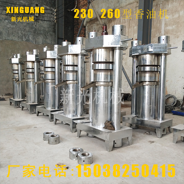 文冠果带壳核桃榨油机 橄榄山茶籽油压榨机 粮油立式液压榨油设备