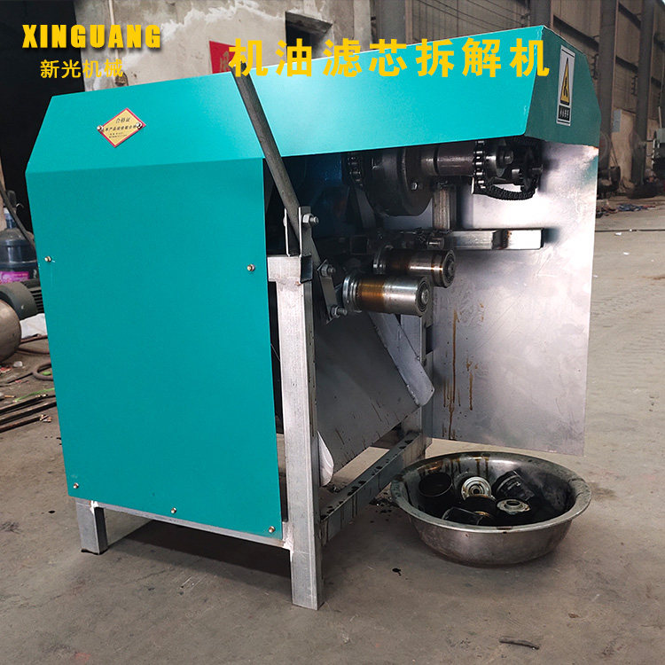 家用电小汽车滤芯分切机 废机油滤芯拆解机 机油滤芯纸铁分离设备,机械设备,其他机械设备,淘宝优惠券,粉丝福利购,淘宝优惠卷