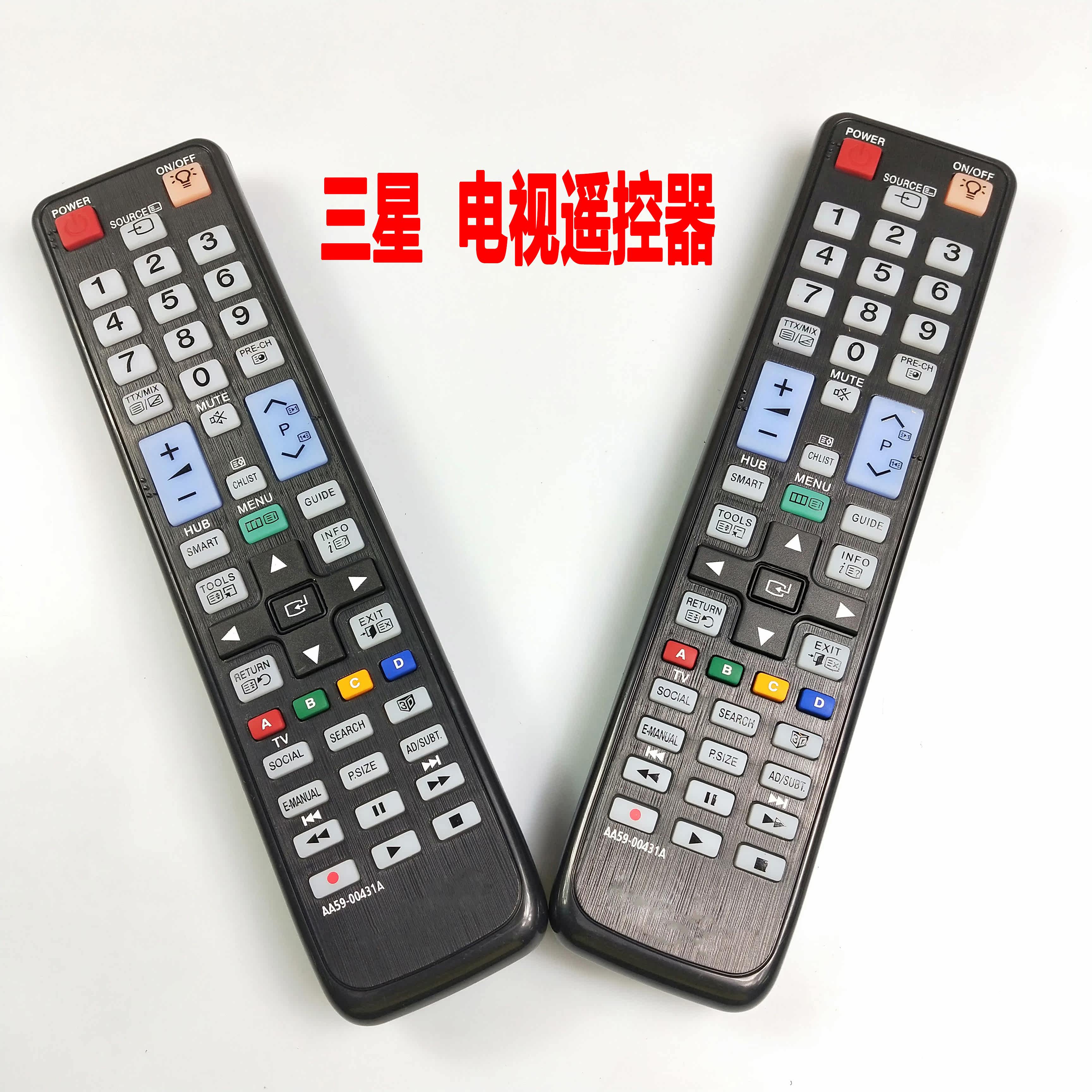 原装三星电视机遥控器AA59-00431A00786A PS431E450A1R 43E450A1R在类目 影音电器, 影音家电配件, 遥控器中 - 来自Buy2taobao.com提供专业的淘宝代购服务