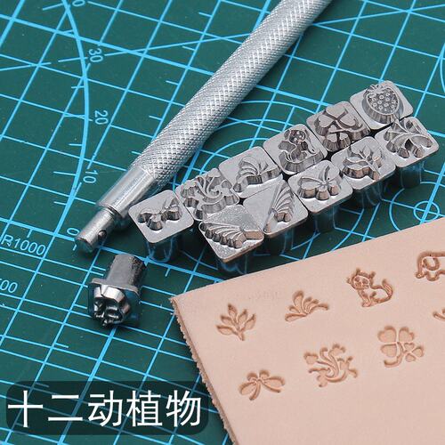 手工皮具DIY数字组合可换式印章