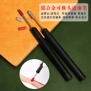 手工皮具DIY 边油笔 烫边机皮边油 皮革封边工具丝网边油笔边油盒