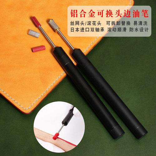 手工皮具DIY 边油笔 烫边机皮边油 皮革封边工具丝网边油笔边油盒 - 封面