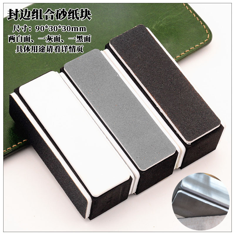 四面打磨 刷抛光块 核桃星月椰壳抛光板金刚磨砂  磨砂打磨砂纸,居家布艺,其他/配件/DIY/缝纫,淘宝优惠券,粉丝福利购,淘宝优惠卷