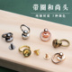 纯铜带圈和尚头手工diy皮具带圆环奶嘴钉包包脖环五金配件旋转头