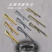 票夹手工皮夹钱包夹 手工皮具DIY 弹簧钱夹 支票夹信用卡夹多尺寸