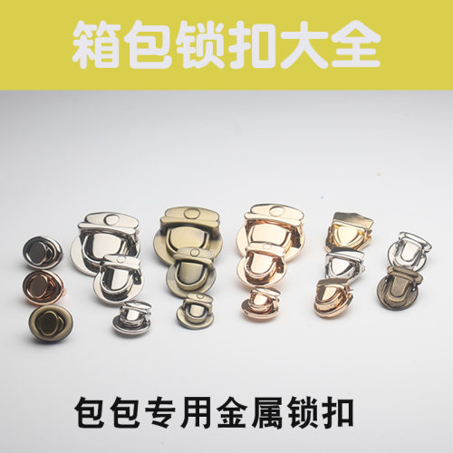 五金配件五金配件手工DIY