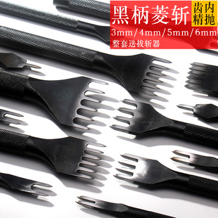 仿日制 日式黑花杆菱斩 齿抛光手工diy皮革打孔工具皮具圆柄菱斩