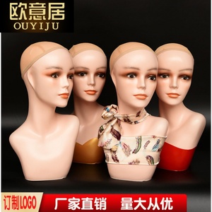头模型假人头假发模特头光头仿真人女帽子围巾丝巾支架放置头发