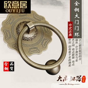 铜门环纯铜老式防古拉手大门古铜大门拉手仿古新中式木门铜环拉手