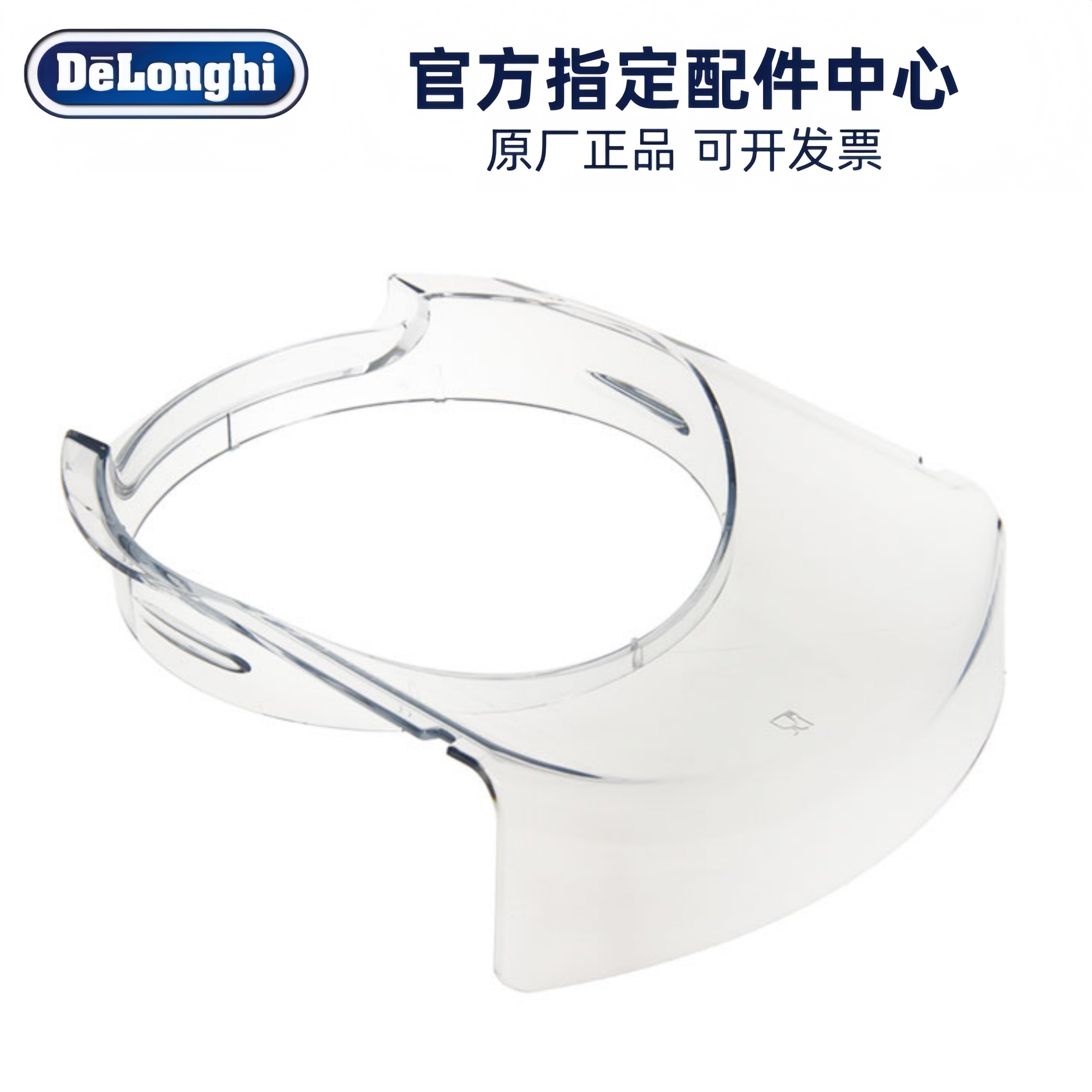 凯伍德厨师机防溅上部配件图片