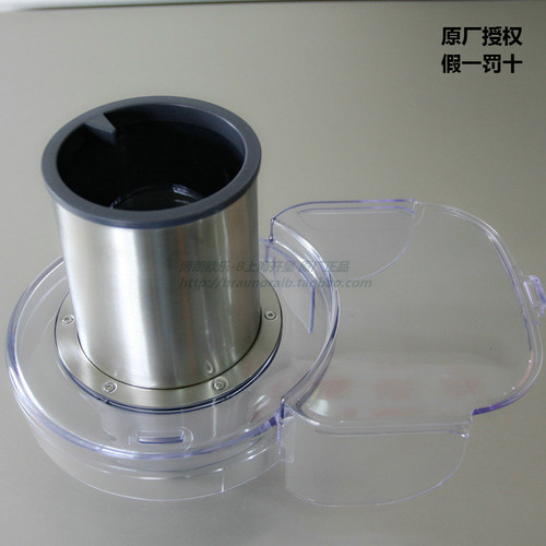 KENWOOD/凯伍德JE850榨汁机专用配件 进料口上盖 盖子 零配件