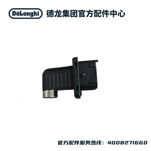 DeLonghi德龙咖啡机E LATTE PRO/E LATTE PLUS热水龙头除垢喷嘴