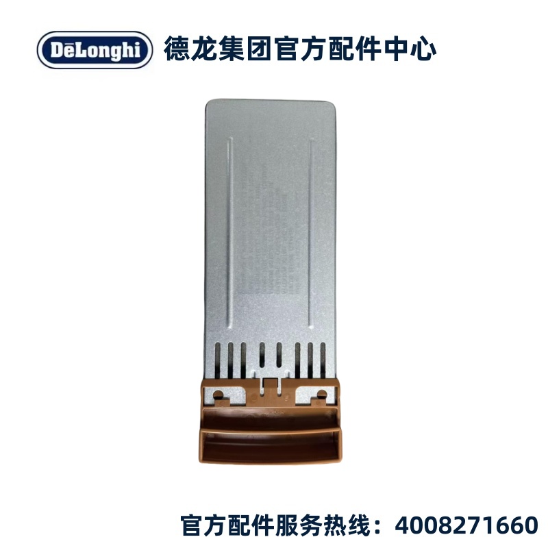 DeLonghi 德龙 CTO2003 VGR 多士炉面包机浅咖色接渣盘