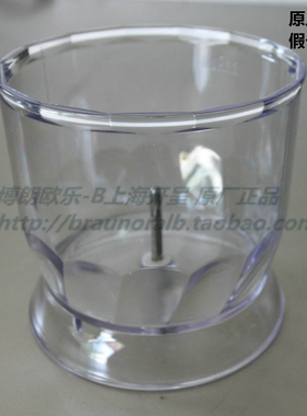 Braun博朗 MQ325 525 545 725 745 4165 料理机350ML 切碎杯容器