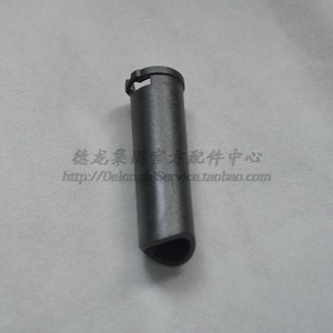 Delonghi德龙全自动咖啡机S2 S3PRO S3PLUS 黑色蒸汽外管原厂配件