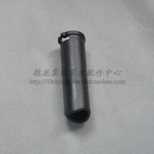 Delonghi德龙全自动咖啡机S2 S3PRO S3PLUS 黑色蒸汽外管原厂配件