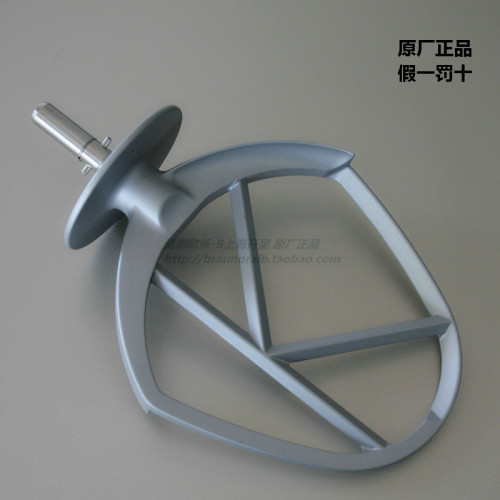 KENWOOD/凯伍德厨师机配件K字架 搅拌浆K型搅拌器 KM800 KMM760