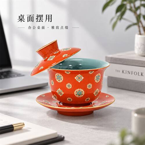 故宫红宝相花悬停盖碗