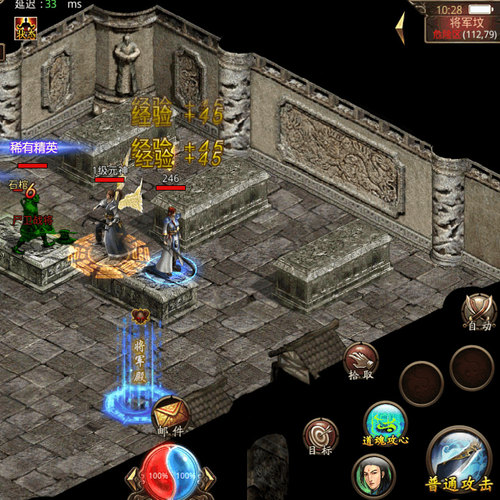 耐玩三端元神无限元宝持续更新中