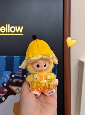 黄色小芭蕉娃衣4.0拉bubu星星人香蕉帽子背带裤套装10cm搪胶服饰