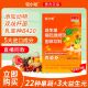新升级双柚清清饮轻小吆益生菌嗨吃燃燃饮固体饮料强版 网红款