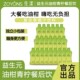 佐漾油柑青柠餐后饮夏日益生元 阻控风味饮料 官方正品
