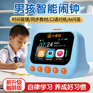 学生电子闹钟2026新款专用起床神器学习专用计时器小夜灯二合一