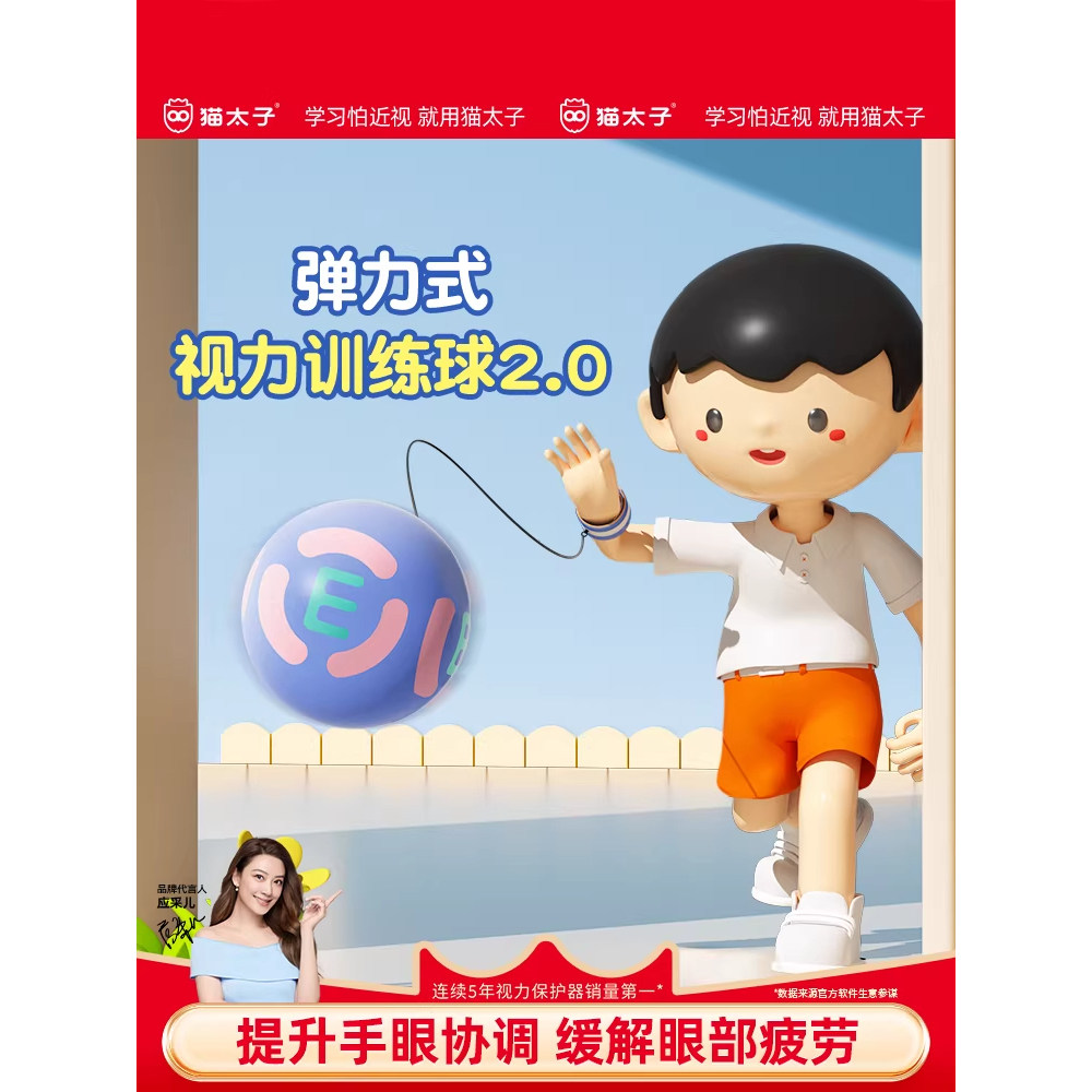 手腕弹力球儿童玩具运动锻炼视力训练小学生手抛回力球带绳回弹球