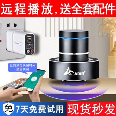 adin艾丁共振音箱骨传导无线家用大音量低音炮户外便携式蓝牙音箱