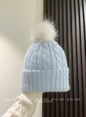 定制款～毛球可拆卸baby奶蓝色麻花毛线帽子女秋冬季保暖针织冷帽