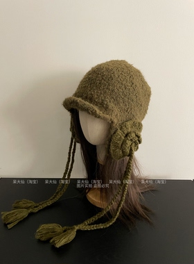 一眼沦陷！立体花朵护耳帽子女秋冬保暖针织帽百搭流苏