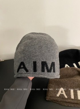 潮牌AIM～灰色字母毛线帽大头围包头针织男女秋冬保暖显脸小冷帽