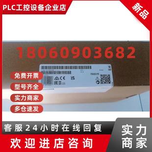 DP精简面板6AV21232GA030A 0AX0西门子KTP700 议价6AV2123 2GA03