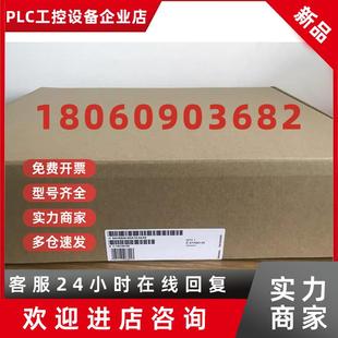 面板6AV6545 议价6AV6 0AX0西门子MP370触摸式 0DA10 545