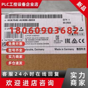 6VX00 议价6GK7542 542 0XE0西门子CP1542通信处理器6GK7 6UX00
