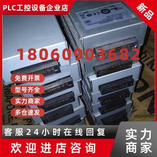 交换机交流电源5720系列ES0W2PSA LS5M100PWA00 议价原装 电源5700