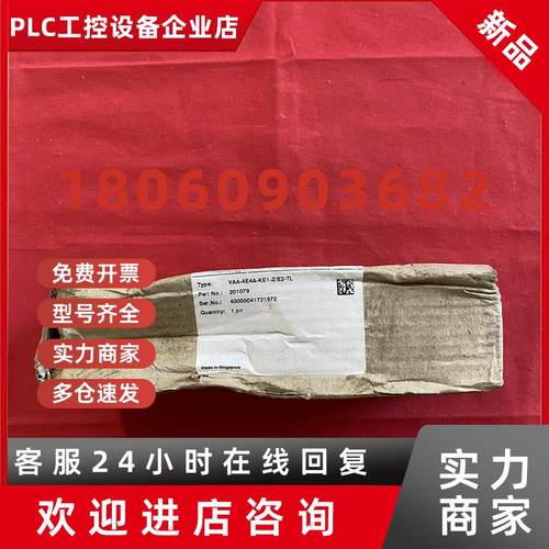 议价P+F倍加福 ASI模块VAA-4E4A-KE1-Z/E2-TL安全栅控制器控制单