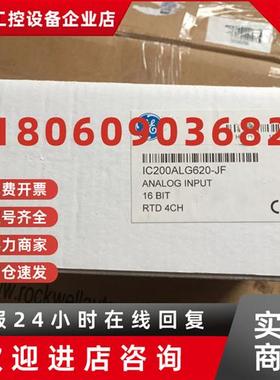 议价 IC200ALG620 IC200ALG260 IC200ALG230 GE 全新 现货