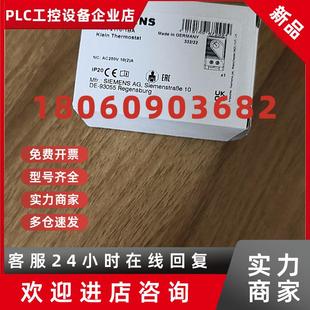 正品 议价8MR2170 1BA温控器全新原装