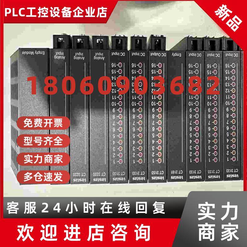议价Vestas维斯塔斯控制器CT3354 CT3603 CT3181 CT3218 CT3153