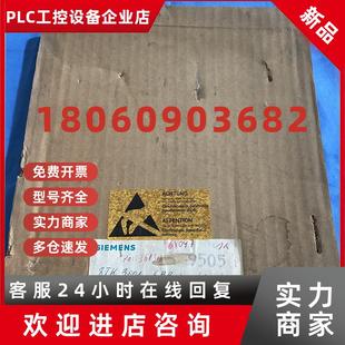 议价西门子电路板线路板8TK3001 GG主板通讯板驱动板 6BB14